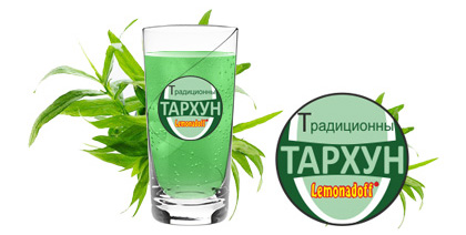 LEMONAFOFF разливные напитки (PREMIX)