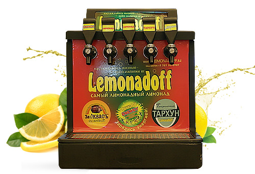 LEMONAFOFF разливные напитки (PREMIX)